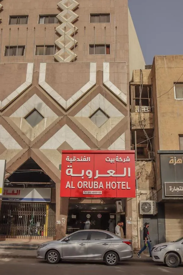 Al Orouba Hotel 리야드 사우디 아라비아