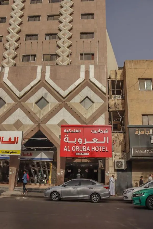 Al Orouba Hotel 리야드 0*,  사우디 아라비아