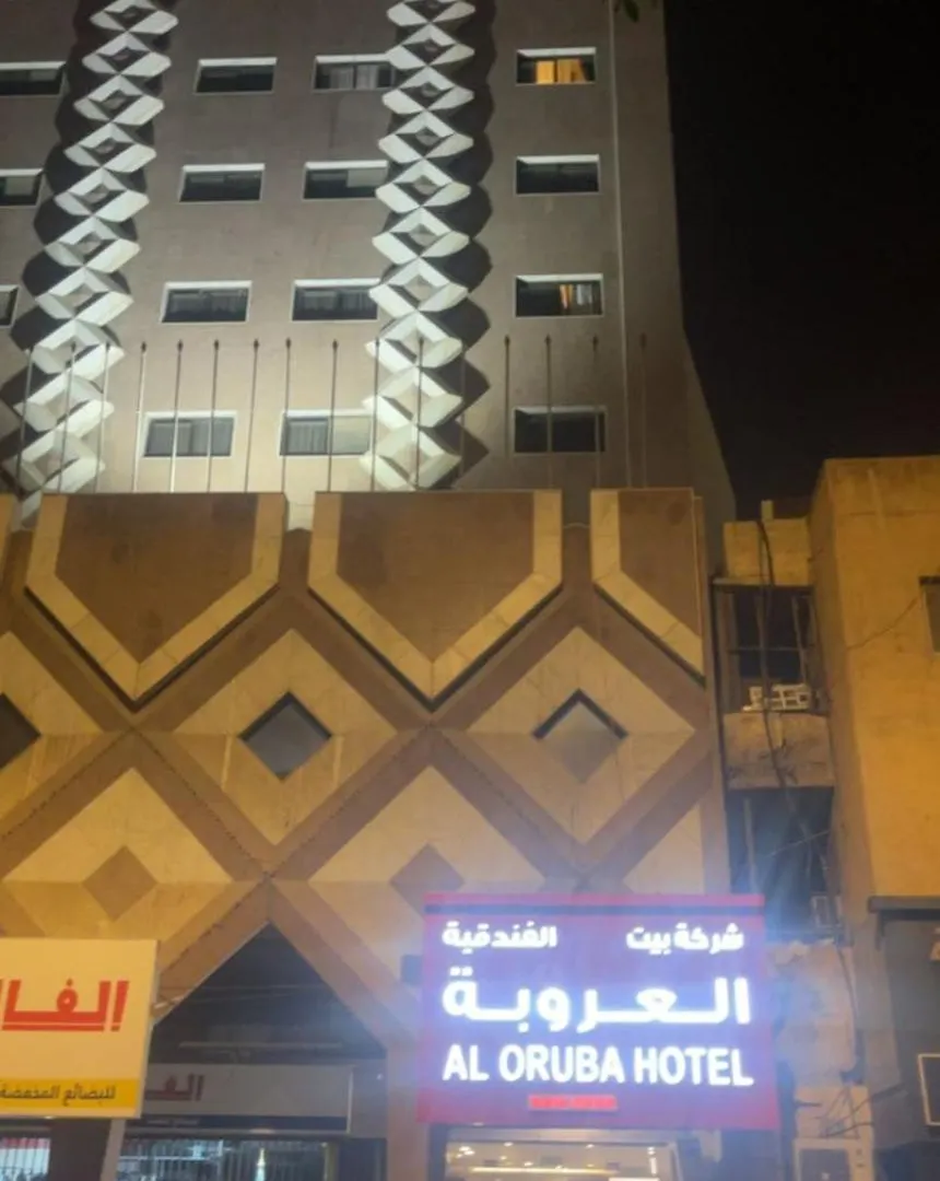 Al Orouba Hotel 리야드 0*,